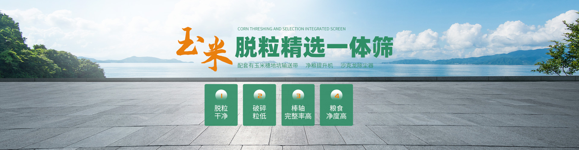 資訊動態(tài)
